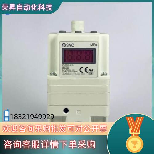 现货SMC 电气比例阀型号ITV1050-312L保
