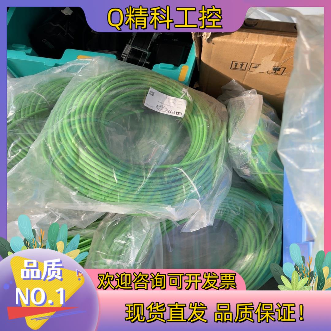 现货吉诺预铸网线ELZ4双头预铸单头预铸长短都有