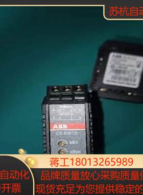 电流变送器CC-ESTD