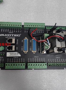 YAKOTEC   研控多轴控制卡，MCN420-VC，1.