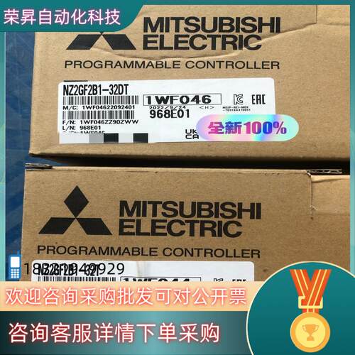 现货NZ2GF2B1-32T 全新原装