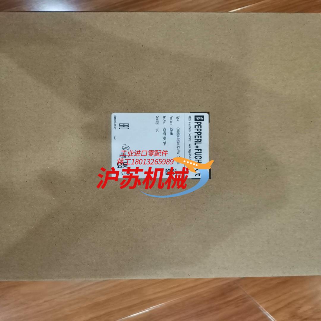 OMD30M-R2000-B23-V1V1D-HD-1L