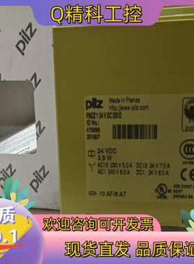 现货全新原装皮尔兹475695