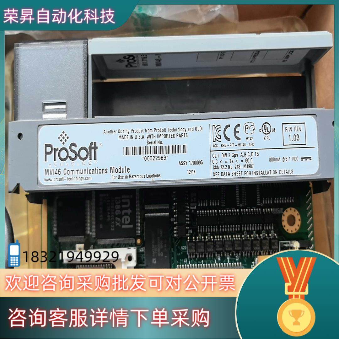 现货全新罗克韦尔AB MVI46-MCM模块