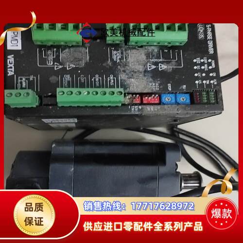 东方步进驱动器电机5-PHRSE DRIVER UD议价