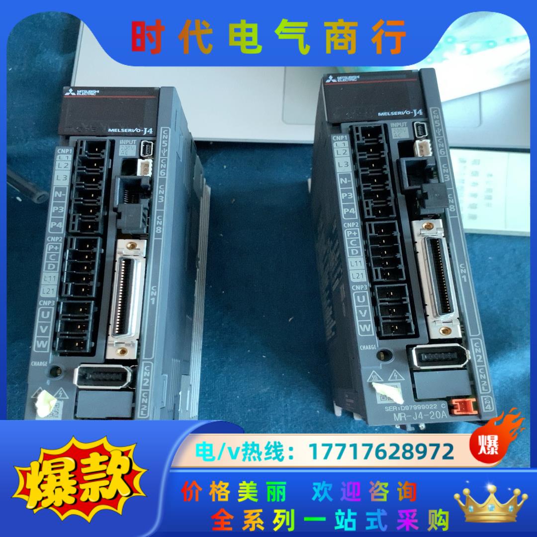 三菱驱动MR-J4-20A成色非常新2019年的议价