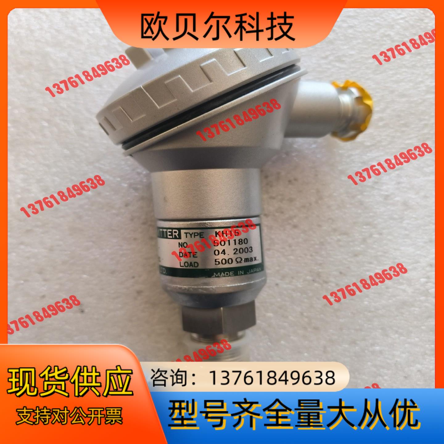 长野计器,   NKS压力传感器KH15-   ,0~35M