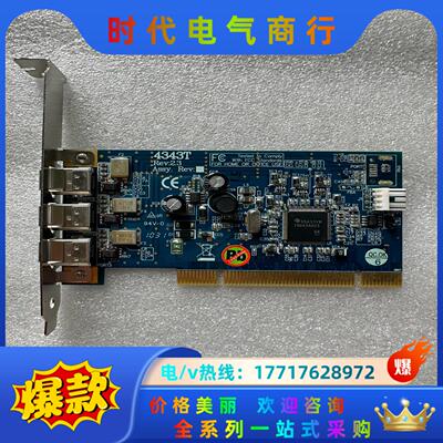 台湾IOI-4343T 1394a(FireWire) to议价