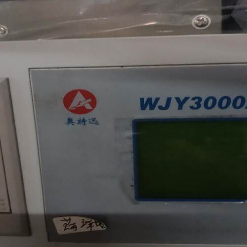 （设备配件）奥特迅ATC ATC230M10Ⅲ~ATC230M10iii