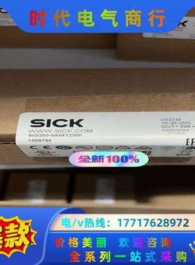 Sick SIG200-0A0412200 西克IOlink议价