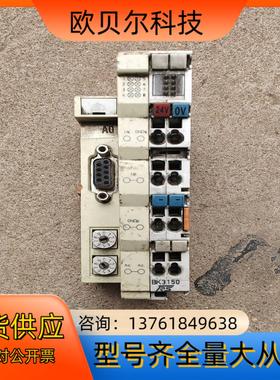 倍福模块BK3150 ，。