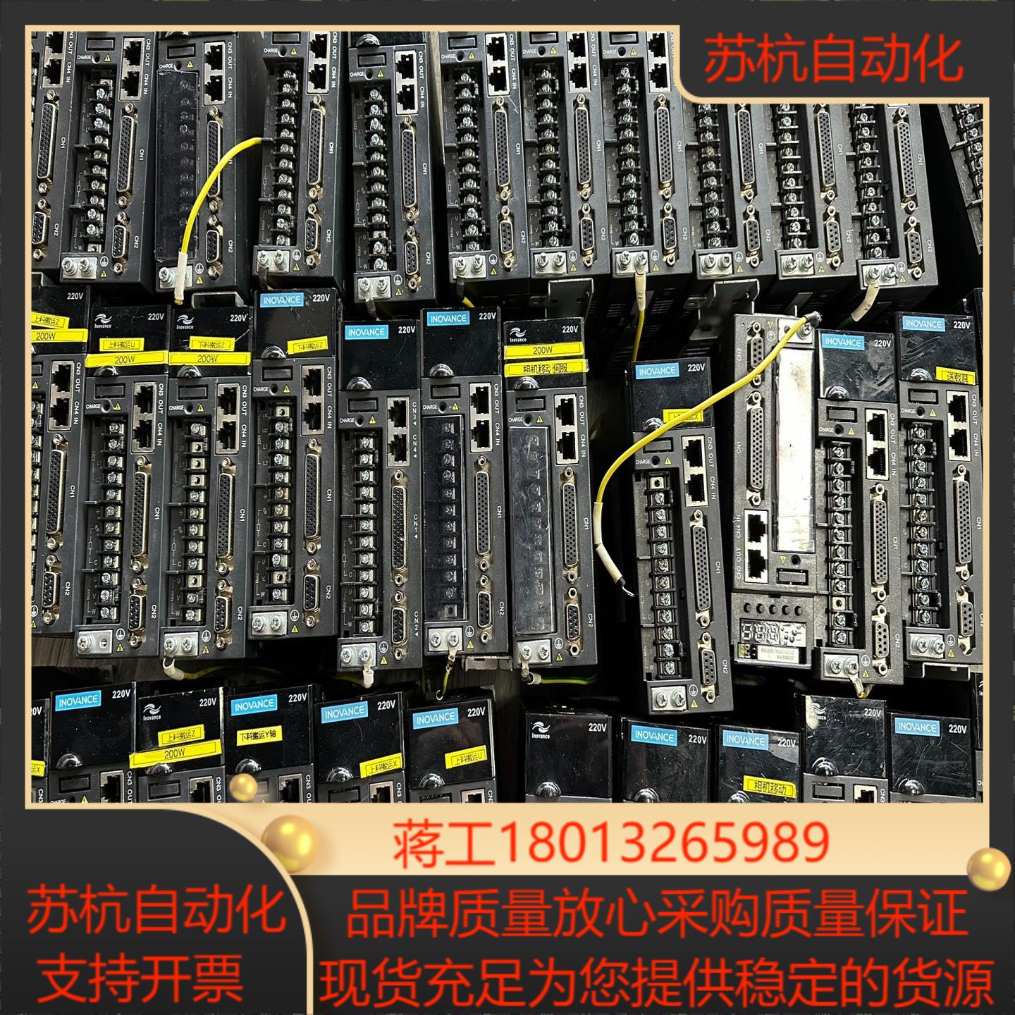 汇川IS620NS1R6I 驱动器200W 功能正常 无拆无