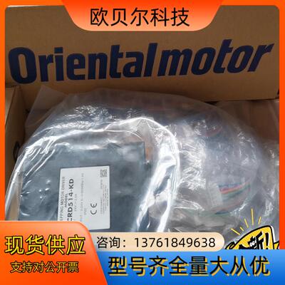 东方马达驱动器 CRD507-KD原装正品功能完