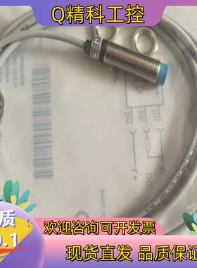 SICK/西克 接近传感器GRL18-N2432原装