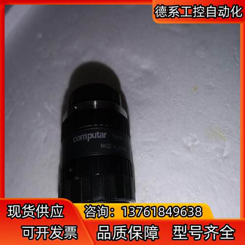 全新原装Computar/康标达 M1614-MP2工业镜头