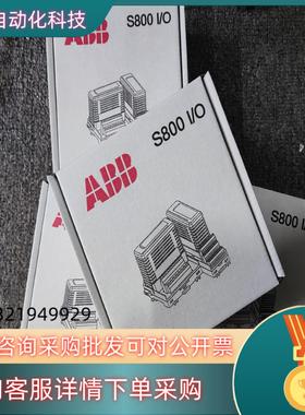 现货ABB模块 AO820 CI830 CI801 DI810