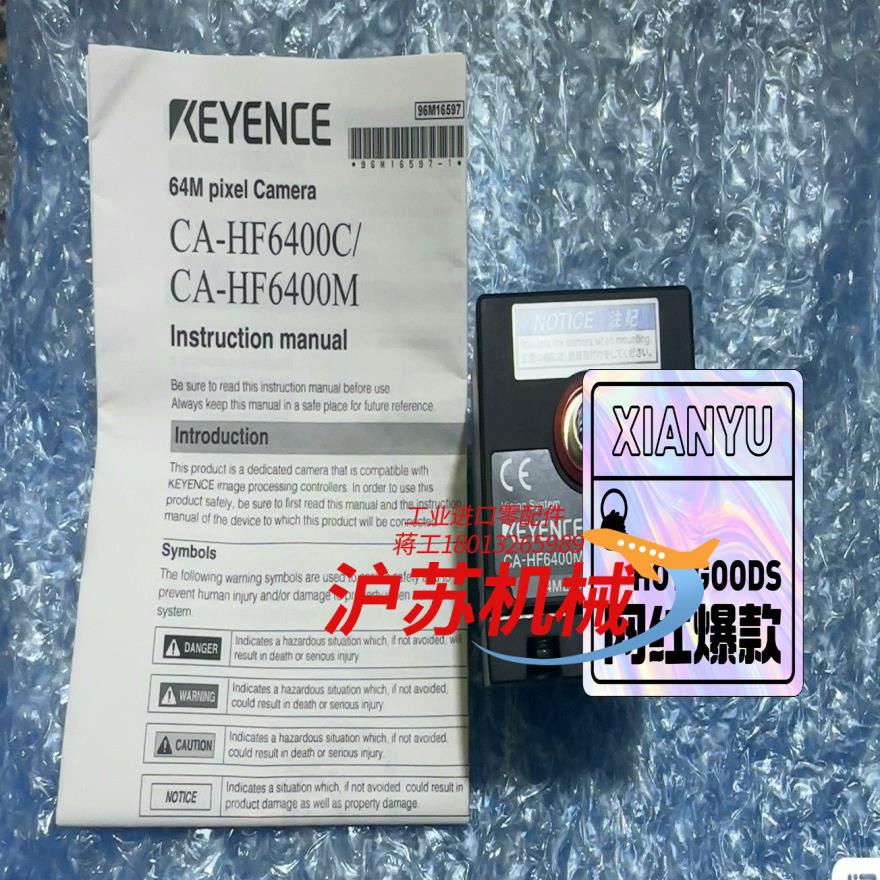 基恩士CA-HF2100C XG-X2900现货议价