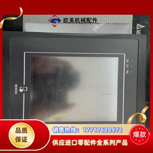威纶触摸屏MT506M议价