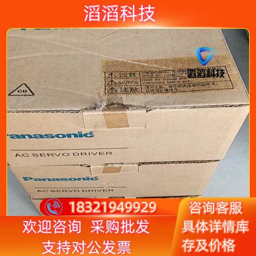 现货全新的伺服驱动器MADDT1205053MADDT1