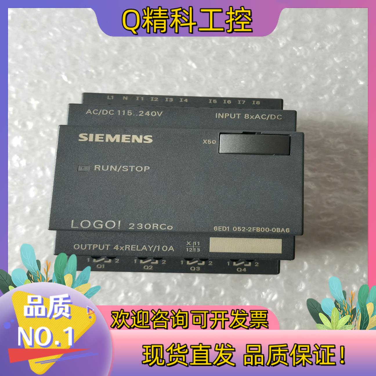 1052-2FB00/6ED1055－2FB00－0BA6几