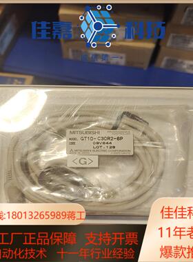 GT10-C30R2-6P全新原装正品