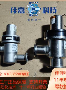 真空角阀ESVP-1502-NWB    86343900