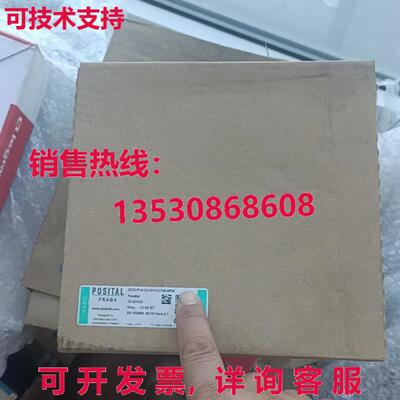 原装供应POSITAL O-P1A1G-0013-C100-5RW 822800