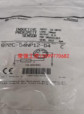 【荣强工控】872C-D4NP12-D4 议价！