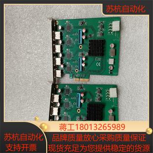 E转独立4口USB30卡工 PCI 西霸FG EU348D