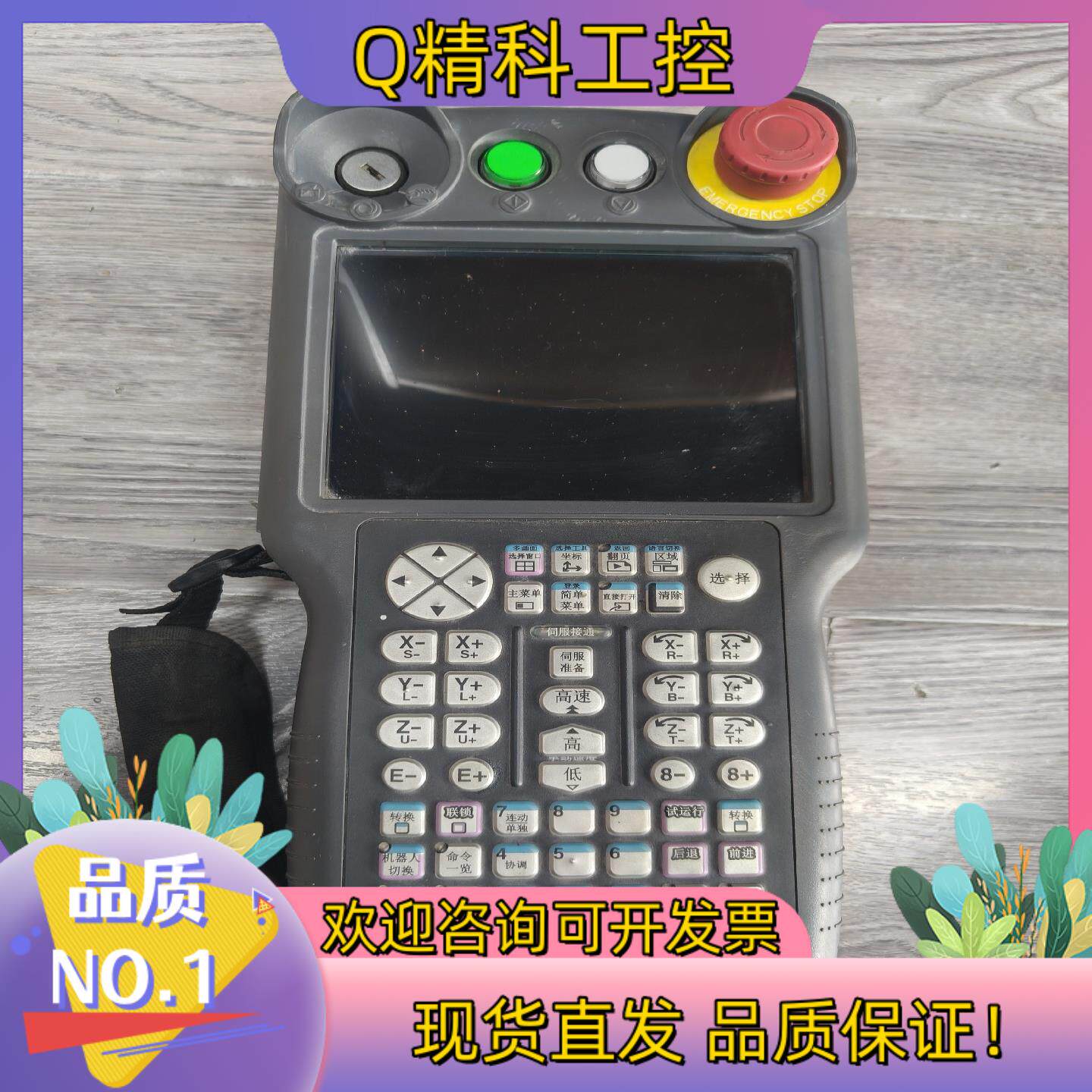 现货安川示教器 JZRCR-APP01-1 的拍成色