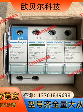 海格浪涌保护器SPN415R