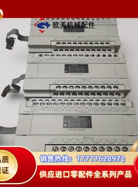 原装正品PLC控制器FP-X0 E40RD AFPX0E议价