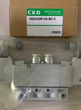 CKD电磁阀4GD320R-08-C8-BC-3 4GD320-BC 4GA320-B议价