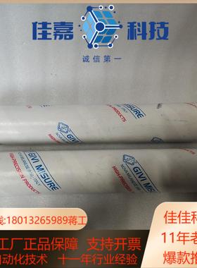 GIVI MISURE   SA  W05Z  50mmm太