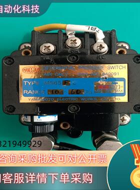 现货山本电机MANOSTAR数字微差压计MS65L下来