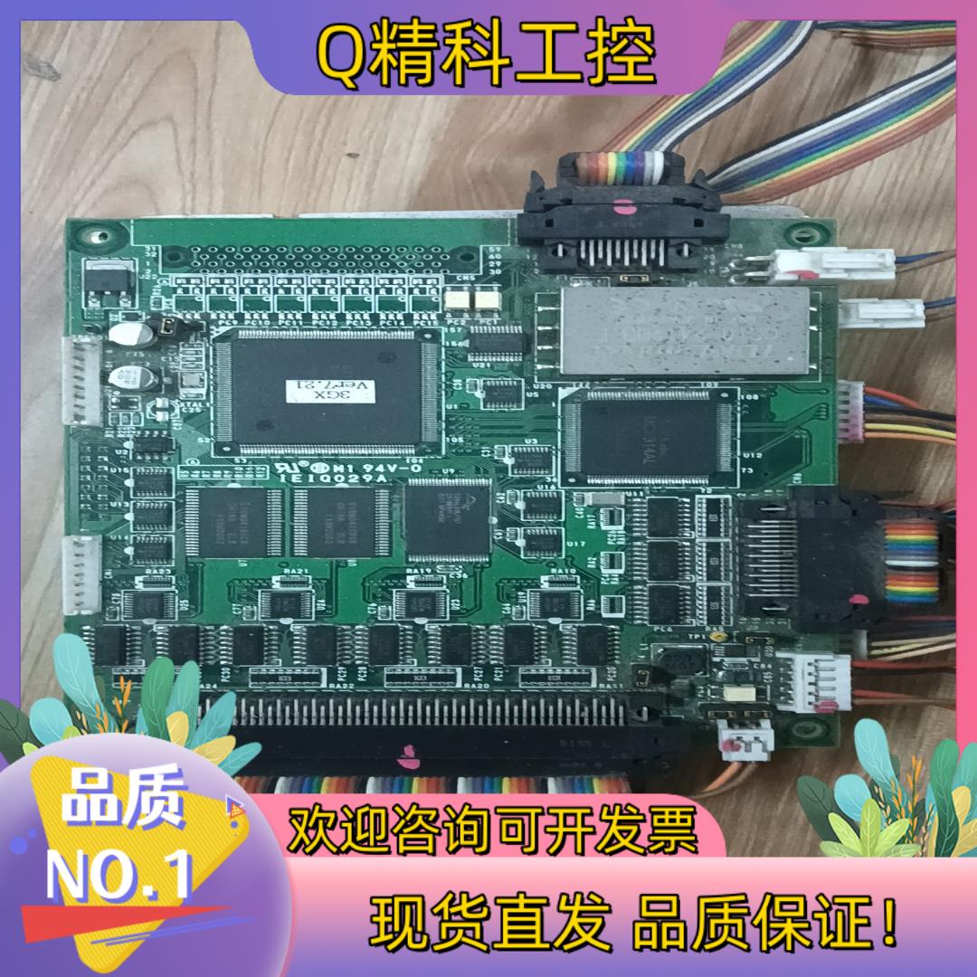 现货M1 94V-0 IEIQ029A TD-32M22板两张