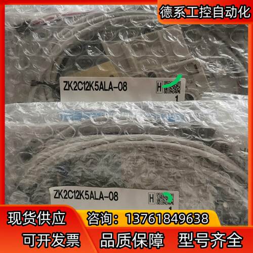 SMC 正品ZK2C12K5ALA-08有3个