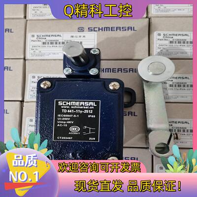 现货施迈赛行程限位开关TD441-11y-t-2512 TD