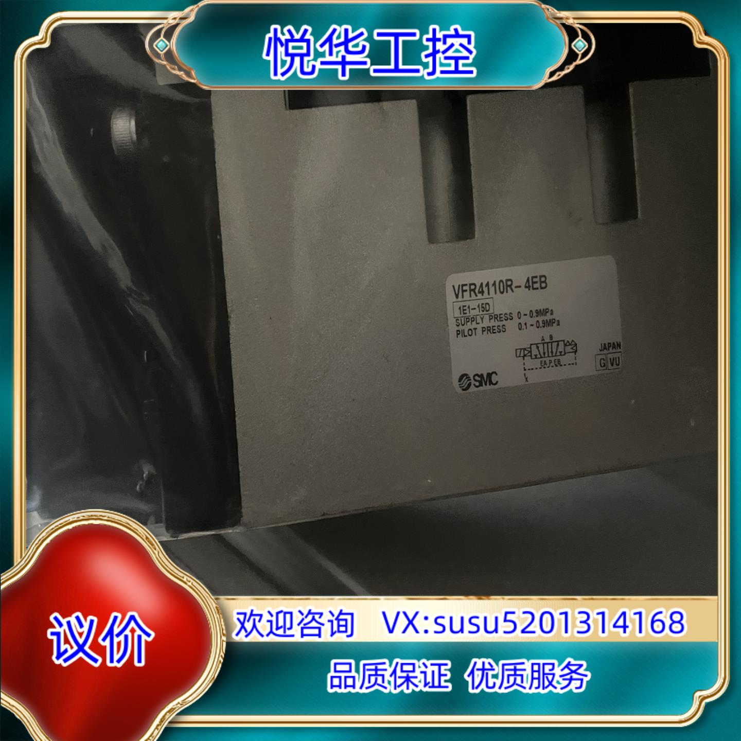 smc正品电磁阀VFs4310-4DZB议价