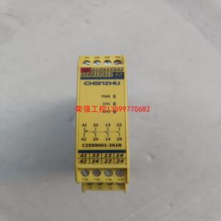 【荣强工控】辰竹安全继电器 CZSR8001-3A1B