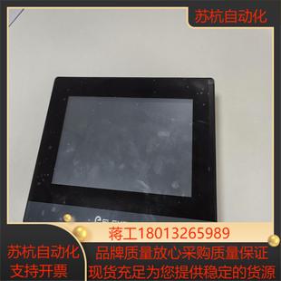 繁易7寸触摸屏FE7070C