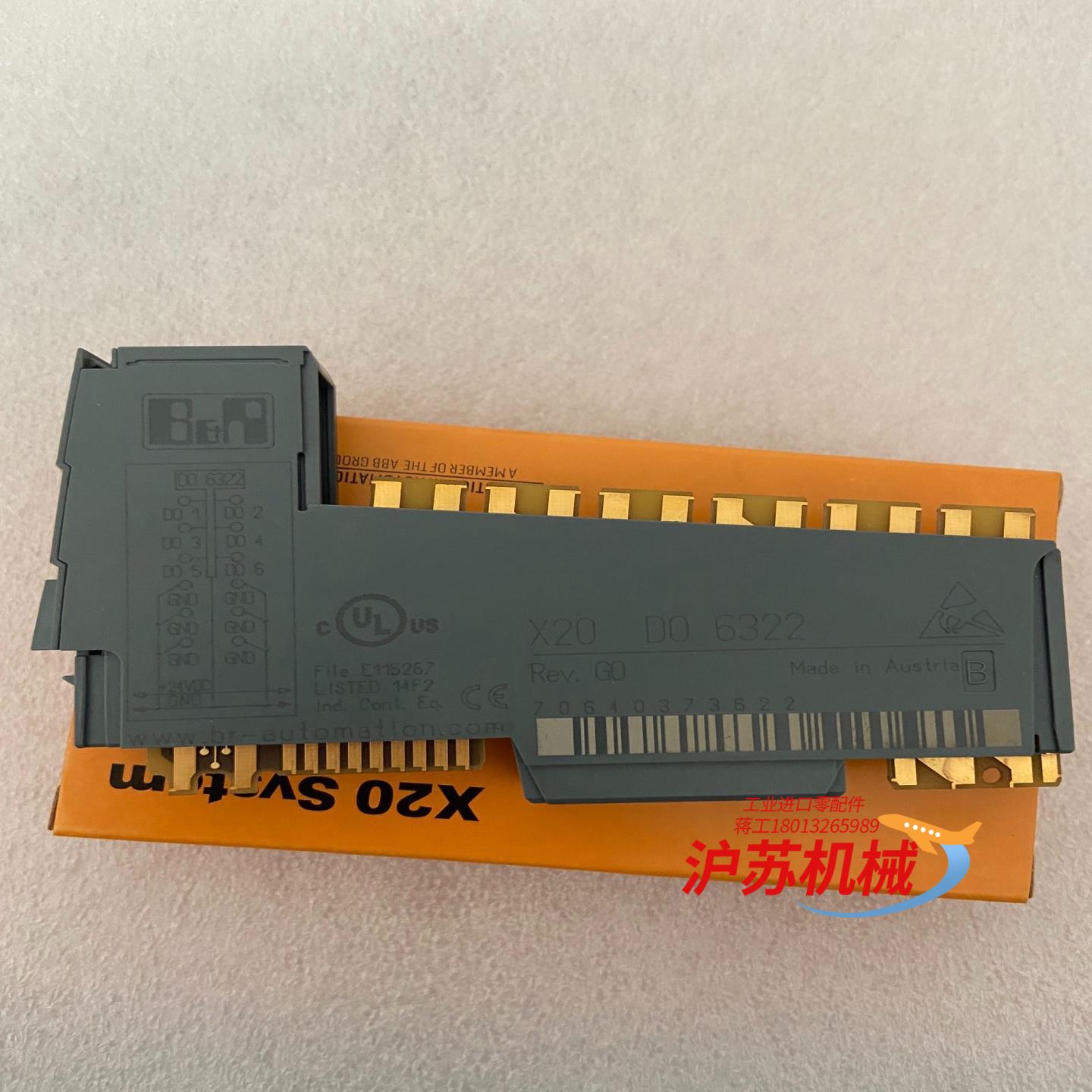 正品贝加莱X20模块 X20DO4322  X20DO8