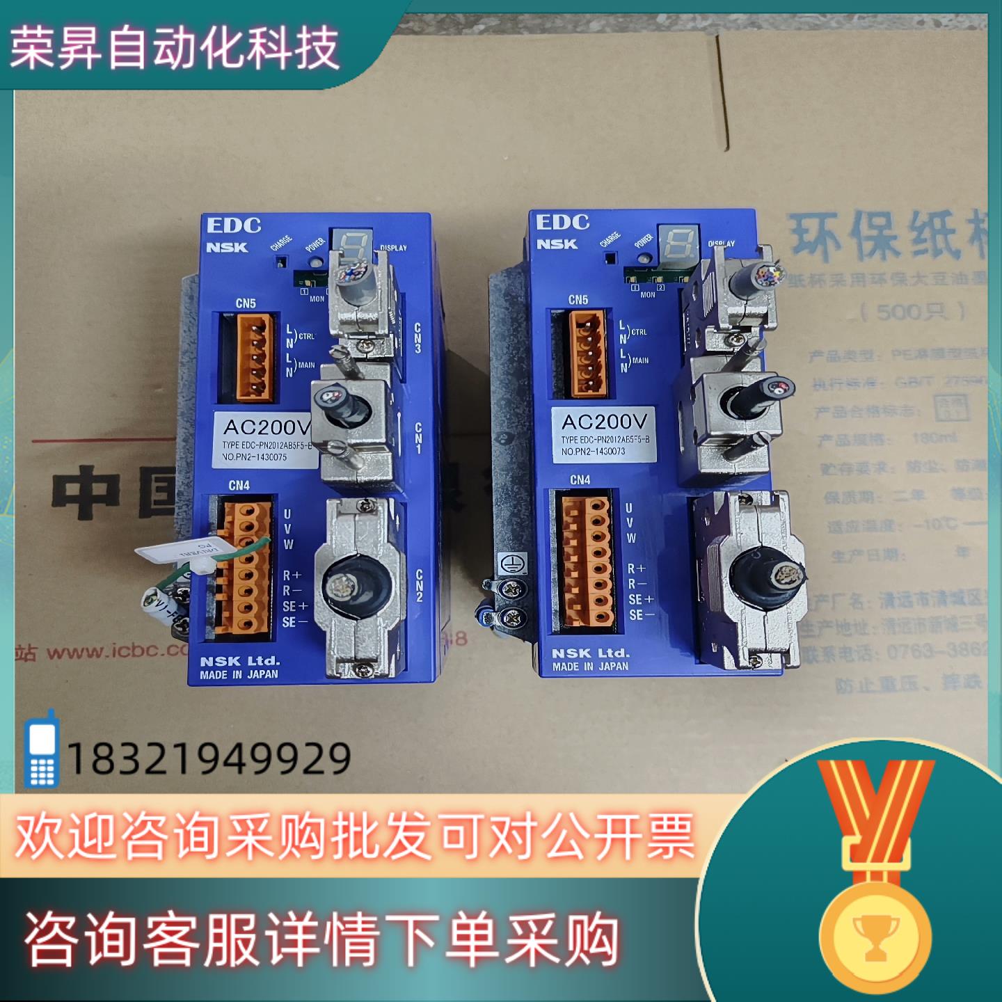 现货NSK驱动器M-EDC-PN2012AB5F5成色