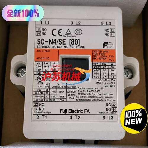 全新原装富士交直流接触器SC-N4/SE  AC/D
