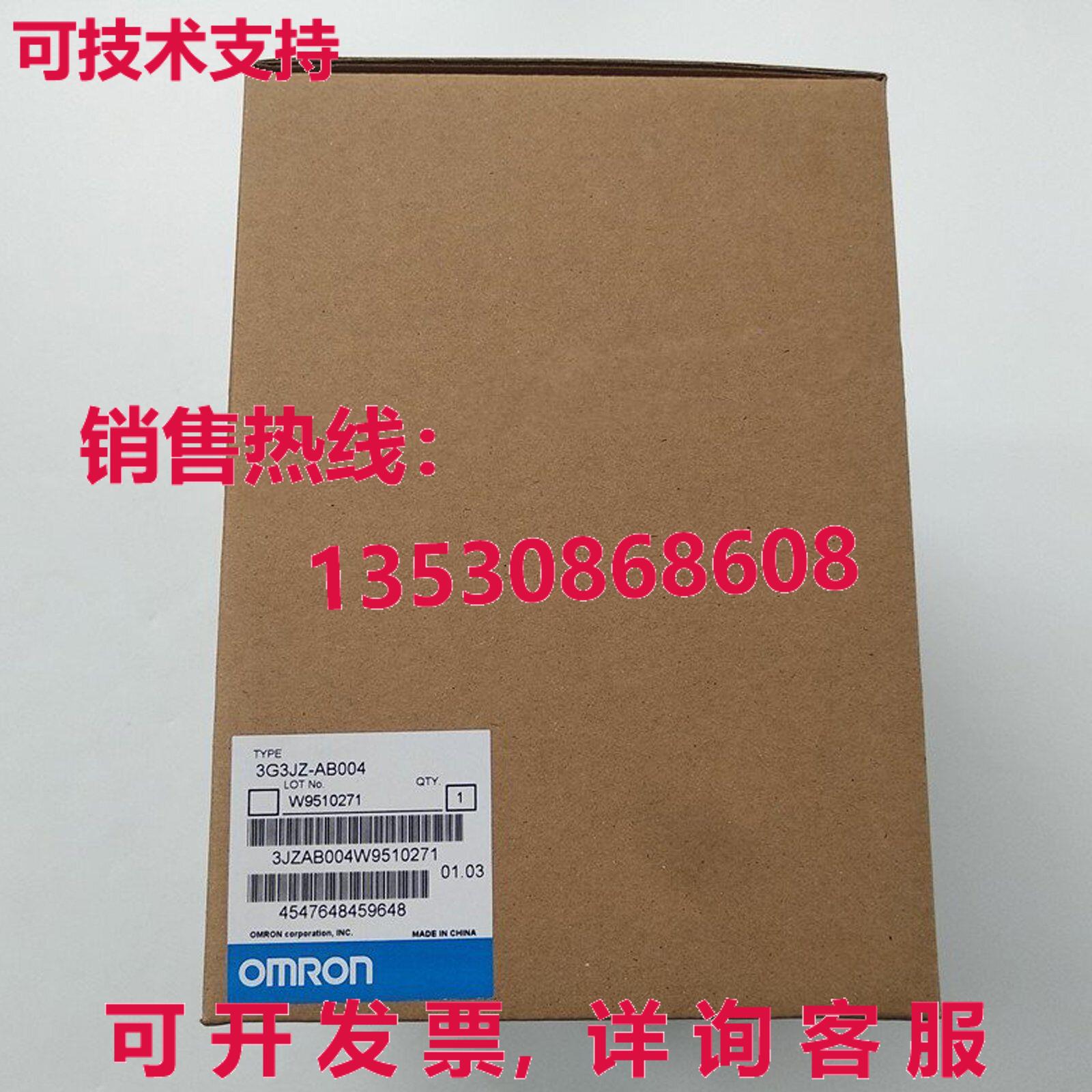 供应原装3G3JZ-AB004 变频器 0.4 千瓦 220 伏   3G3JZAB004