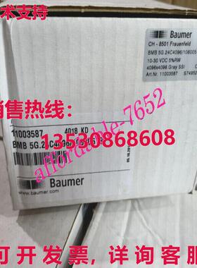 原装供应Baumer 编码器 BMB 5G.24C4096/10600518