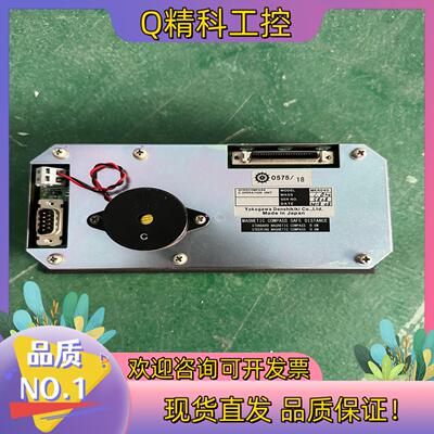 现货电罗经CMZ900