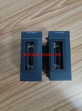 （请询价）基恩士模块，KV-EB1S，2台，90/台议价