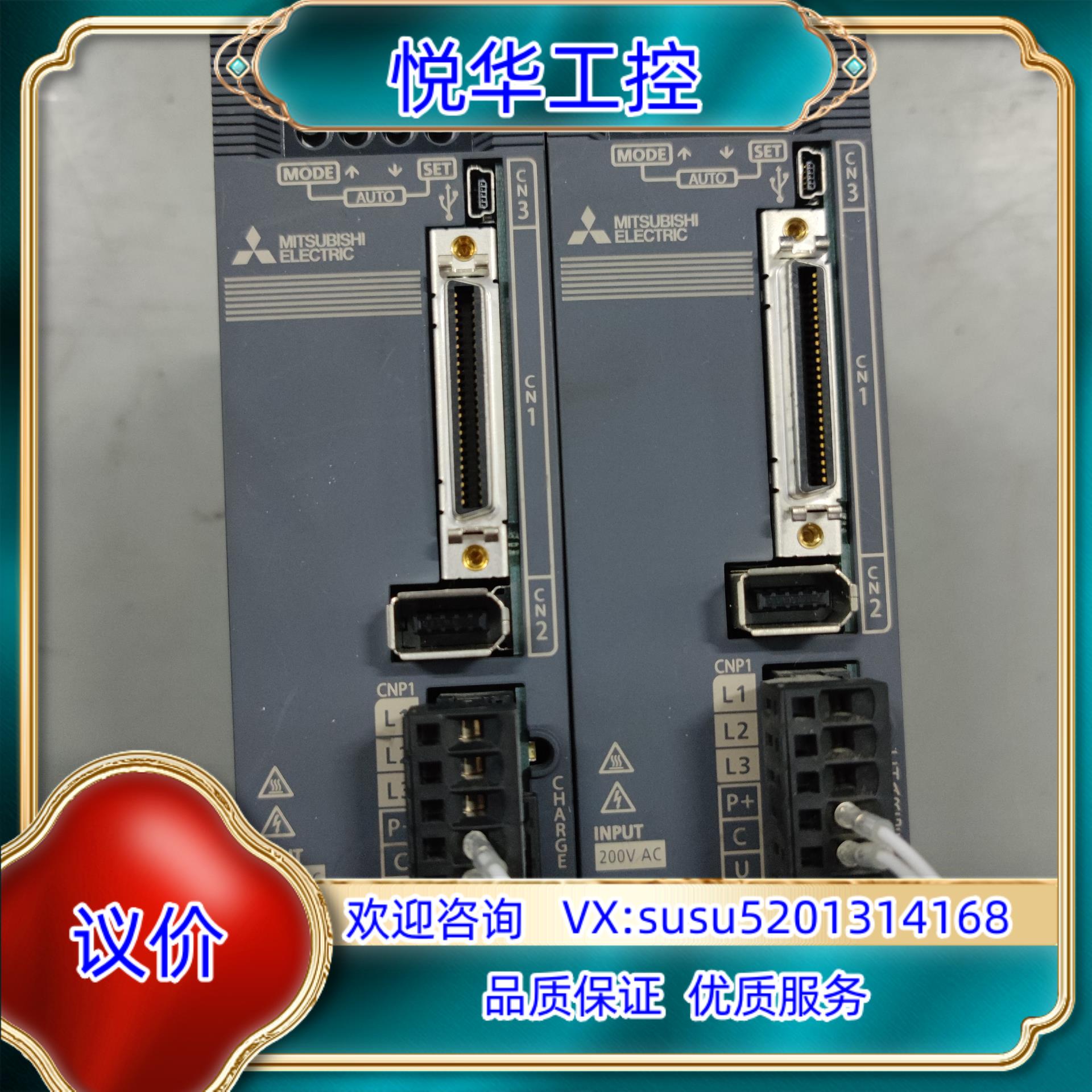 JE40AS 400瓦带刹车电机成色9成左右功能议价