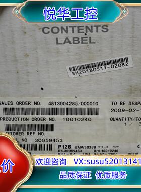 原装P126BAOV3D3BB    P126 BAOV3D3B议价